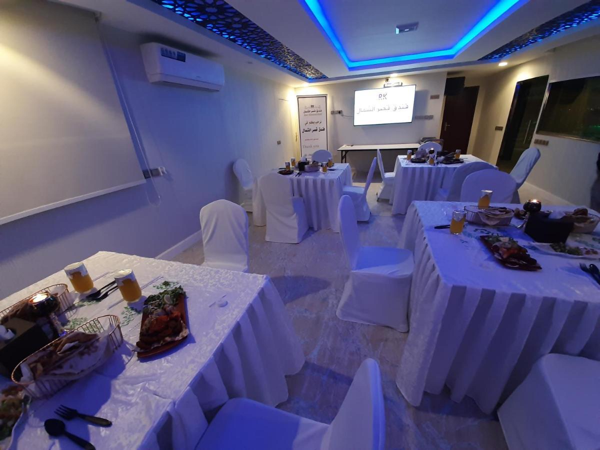 Qasr Alshamal Hotel 아라르 외부 사진